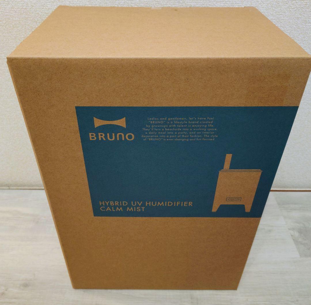 BRUNOブルーノハイブリッドUV加湿器 チャコールグレー BOE062-CGY