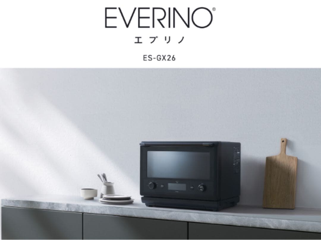 EVERINO オーブンレンジ ES-GX26 ブラック