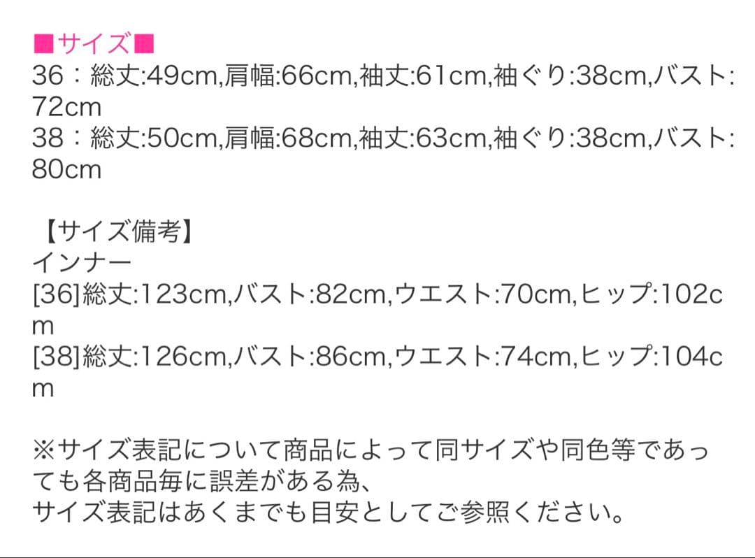 【新品】CELFORD バルーンチュールワンピース＆カーディガン 38 ライム