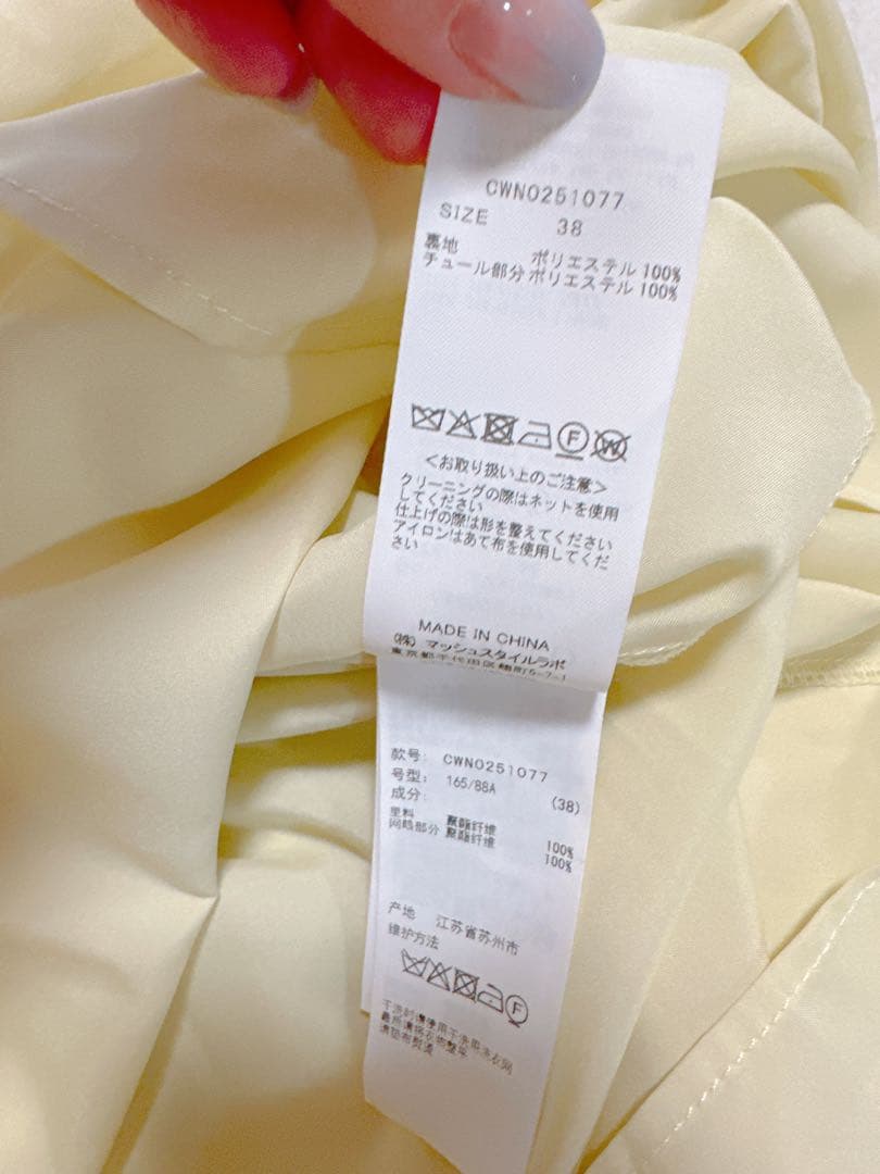 【新品】CELFORD バルーンチュールワンピース＆カーディガン 38 ライム