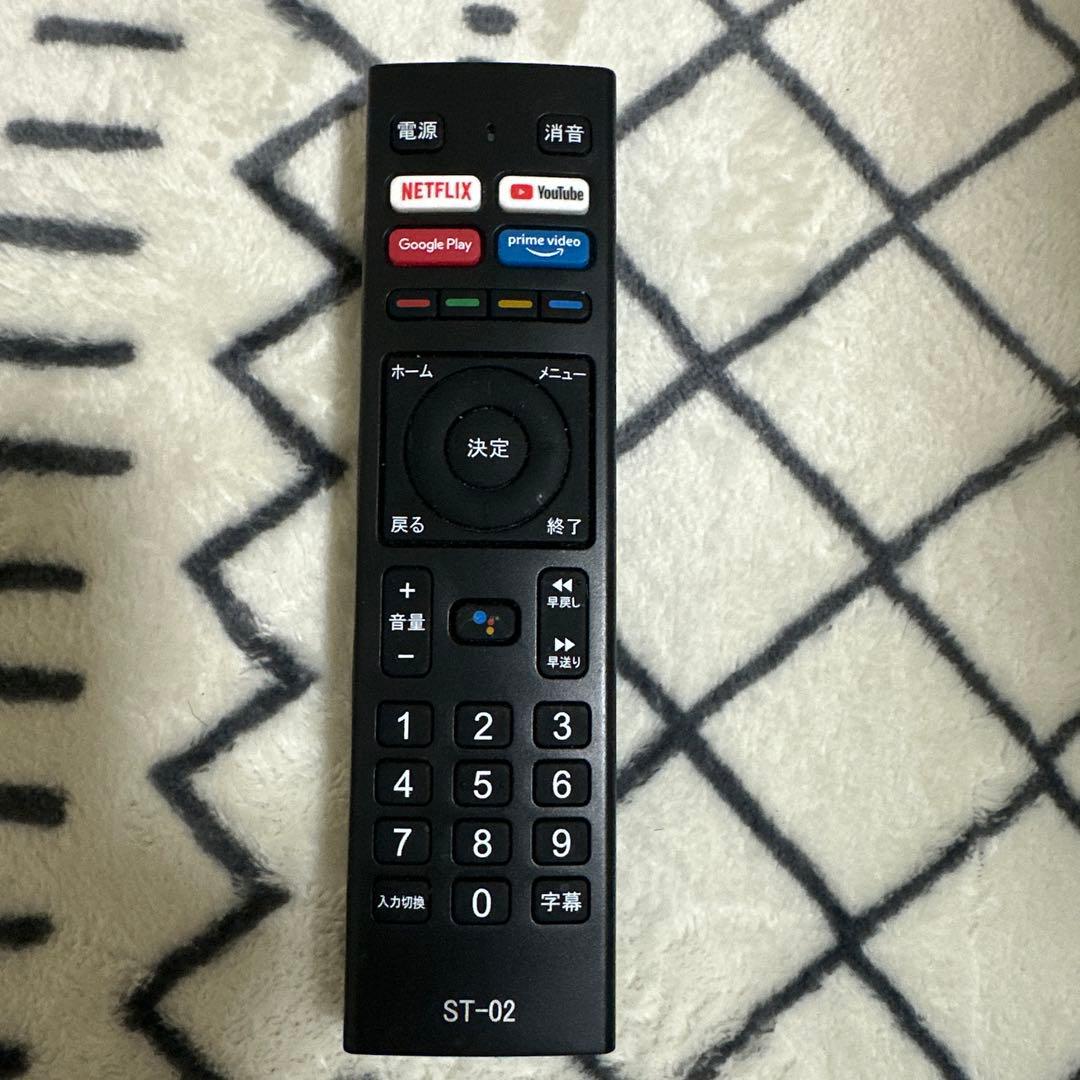 4K対応チューナーレススマートテレビ43型 ASTEX/WIS AX-MSK43