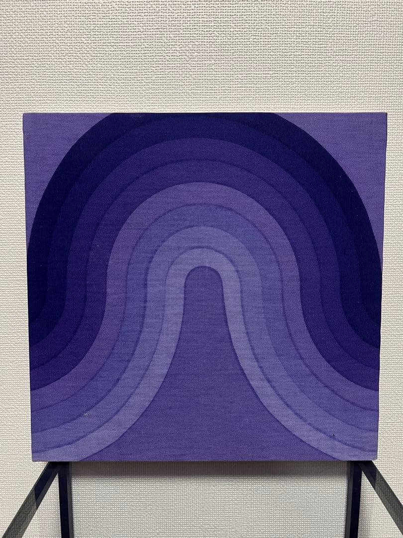 y*u様 Mira-CURVE Verner Panton パントン　パープル系