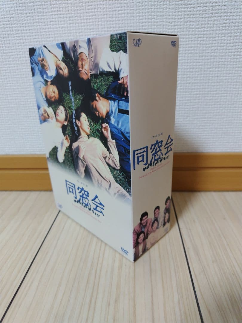 ドラマ 同窓会 DVD-BOX 4枚組 斉藤由貴 山口達也 国分太一