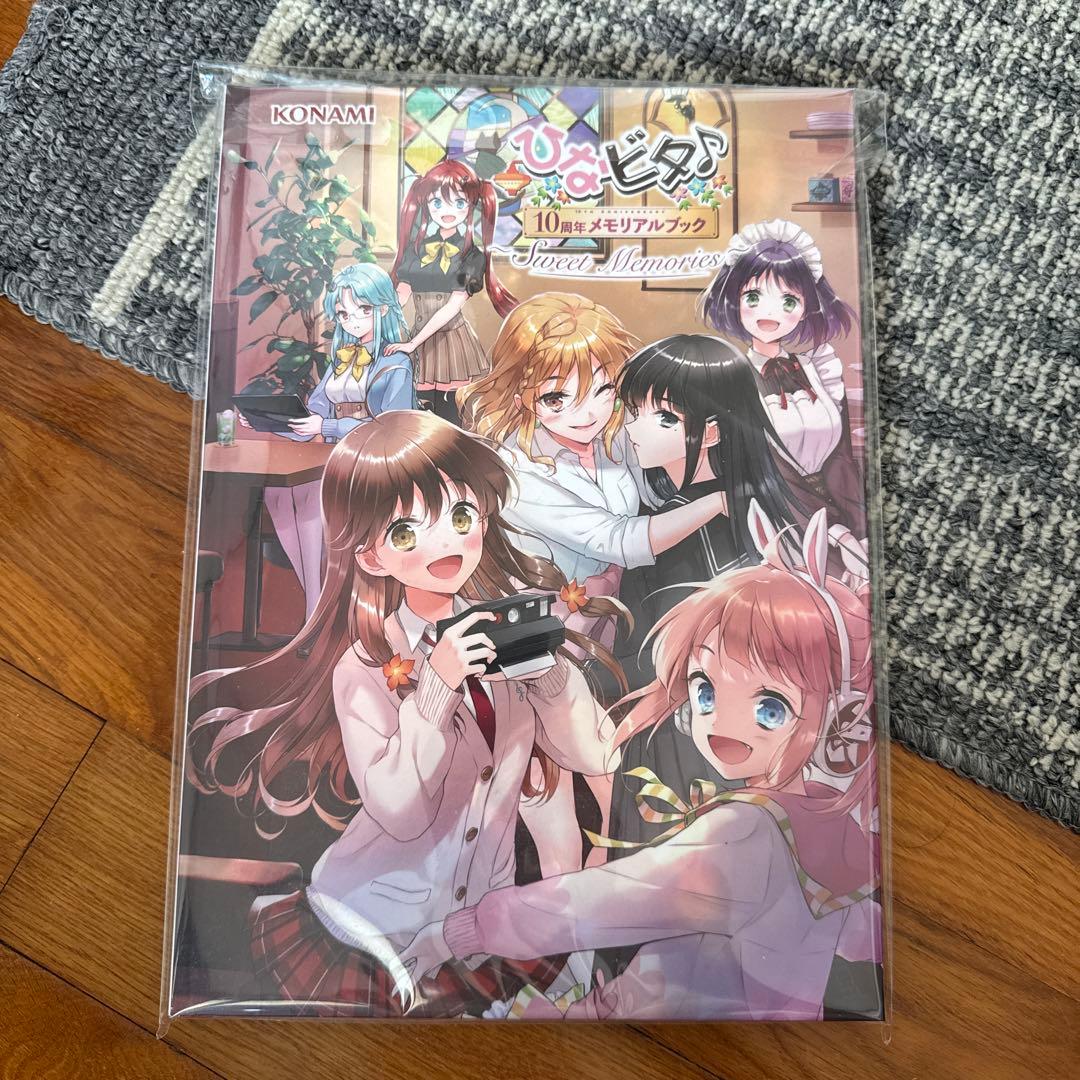 KONAMI ひなビタ♪ 10周年メモリアルブック