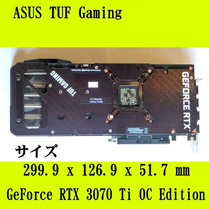 グラフィックボード・グラボ・ビデオカード ASUS TUF Gaming GeForce RTX 3070 Ti OC
