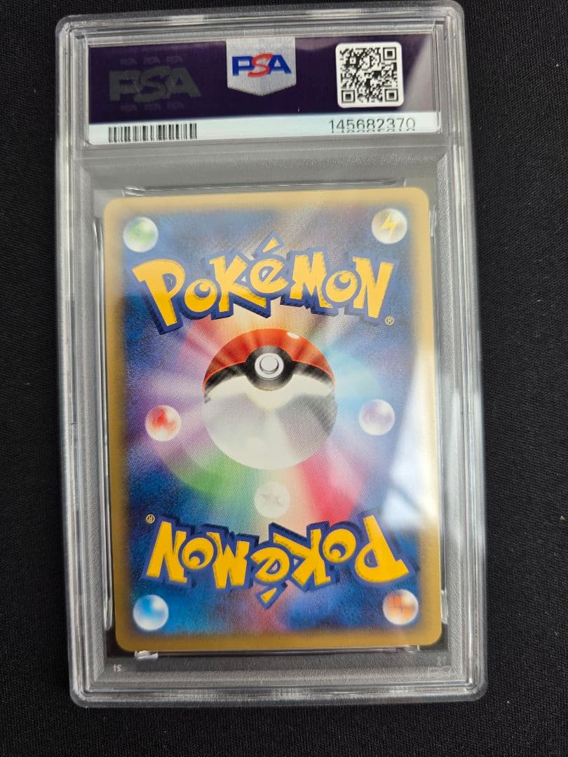 2006年 ポケモンカード リザードン デルタ種 032/075 PSA8