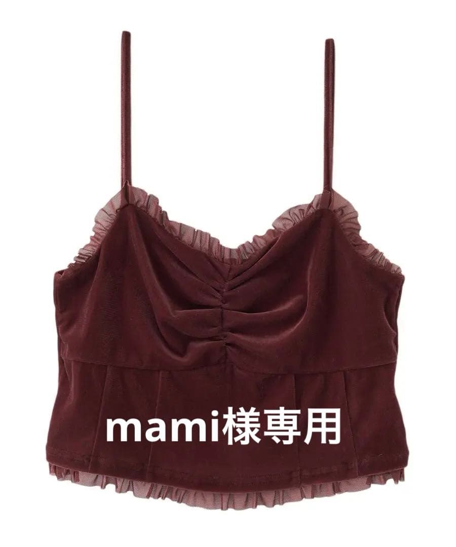 【新品未使用】完売商品！ココディール ベロアビスチェキャミソール&カーディガン