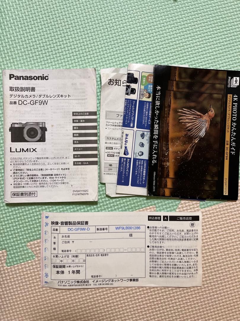 カメラ　Panasonic LUMIX DC-GF9W デジタル一眼レフ