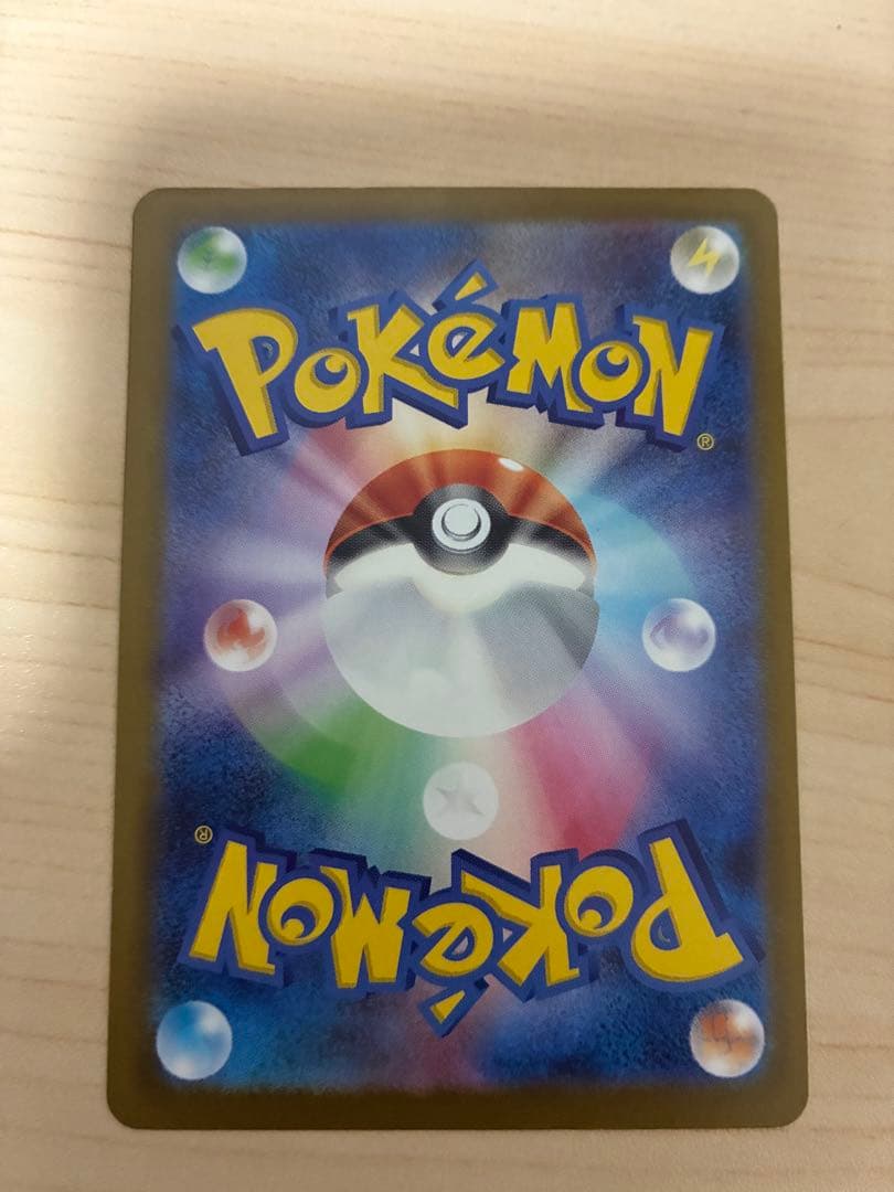 【魂抜けエラー】メガリザードンX ex MA