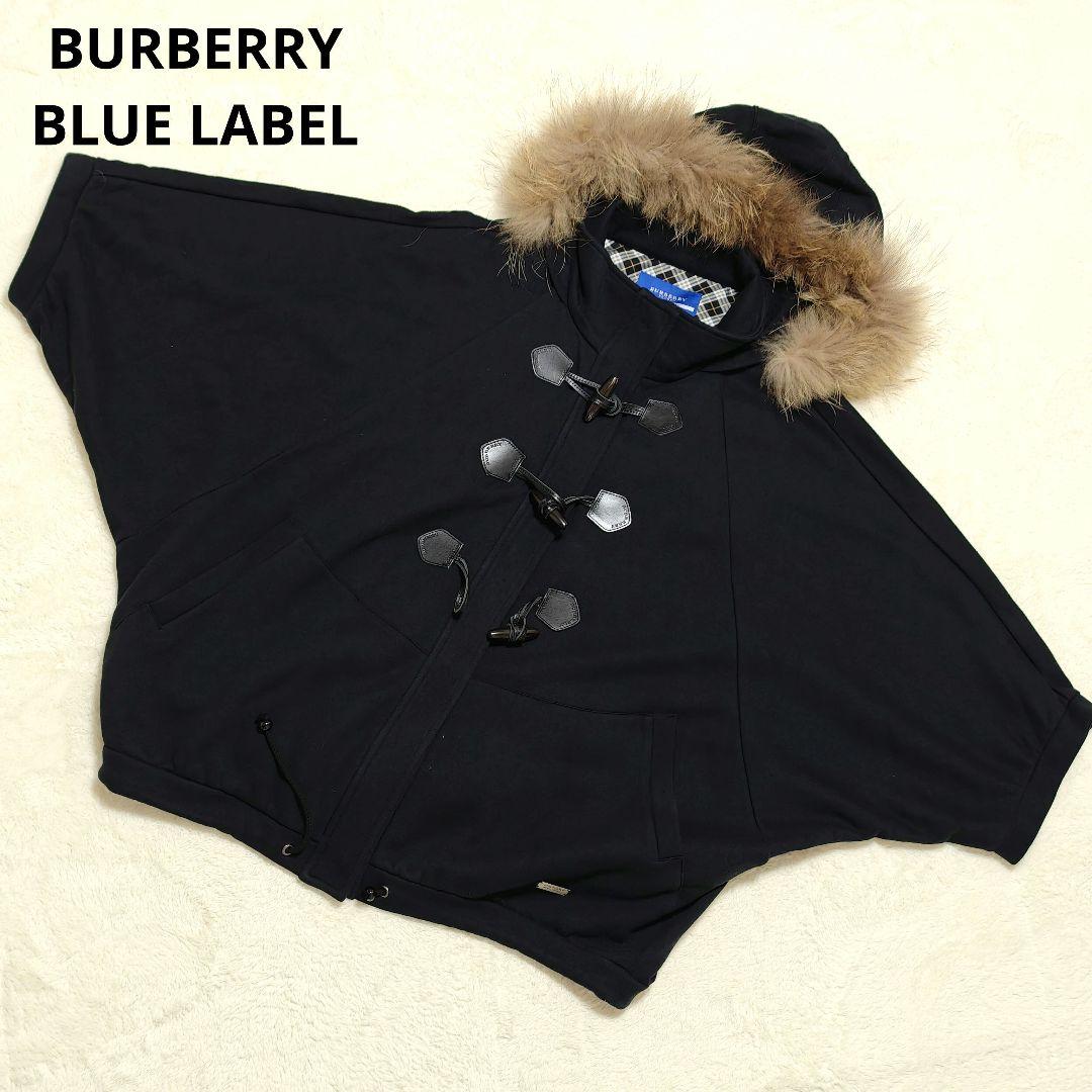 美品✨バーバリーブルーレーベル ポンチョケープコート　ラクーンファー　38