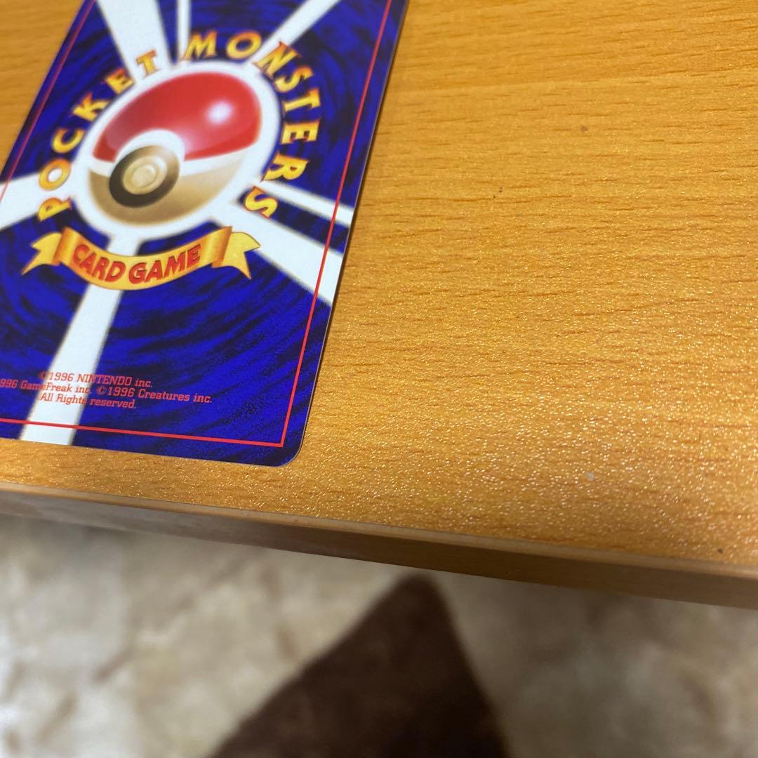 旧裏　ポケモンカード　イントロパック　カメックス