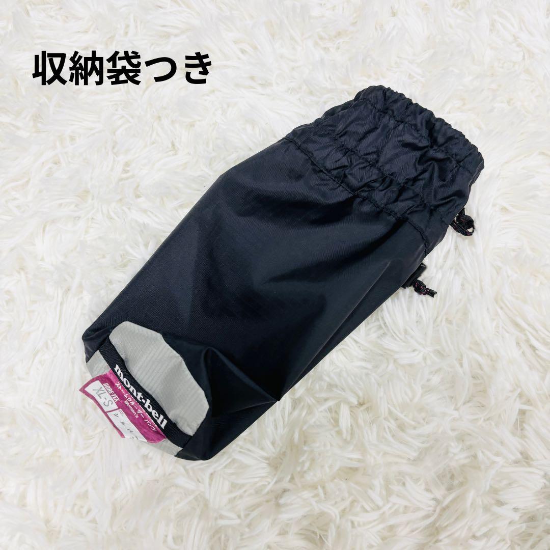 未着用　モンベル　ストームクルーザーパンツ　レインパンツ　ゴアテックス　ＸＬ－Ｓ