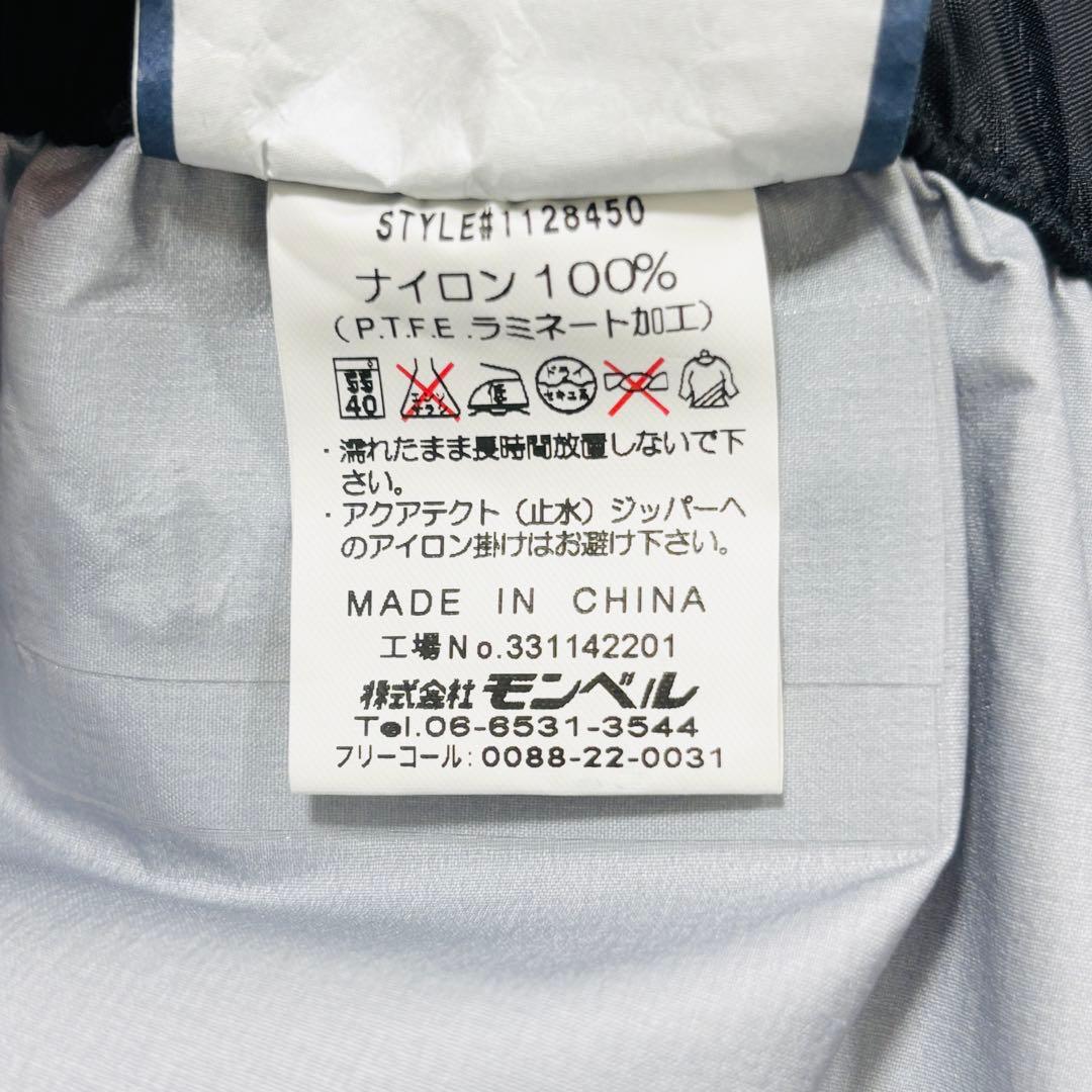 未着用　モンベル　ストームクルーザーパンツ　レインパンツ　ゴアテックス　ＸＬ－Ｓ