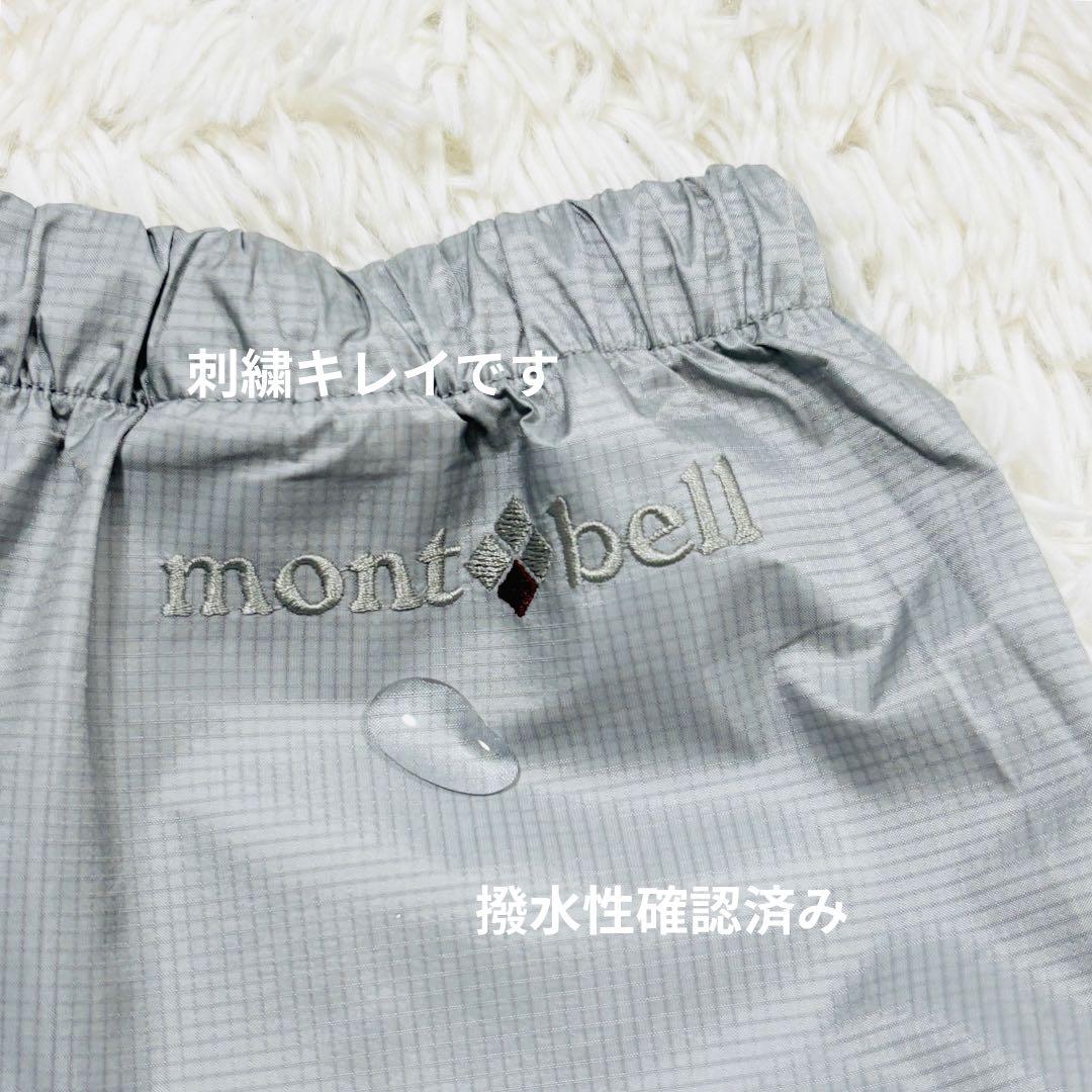 未着用　モンベル　ストームクルーザーパンツ　レインパンツ　ゴアテックス　ＸＬ－Ｓ