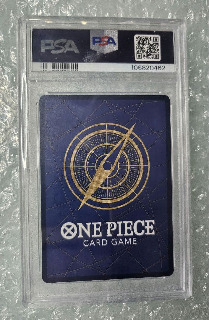 極美品【PSA10】 相場価格高騰中 「ウタ」 優勝記念品 R 優勝入賞プロモ