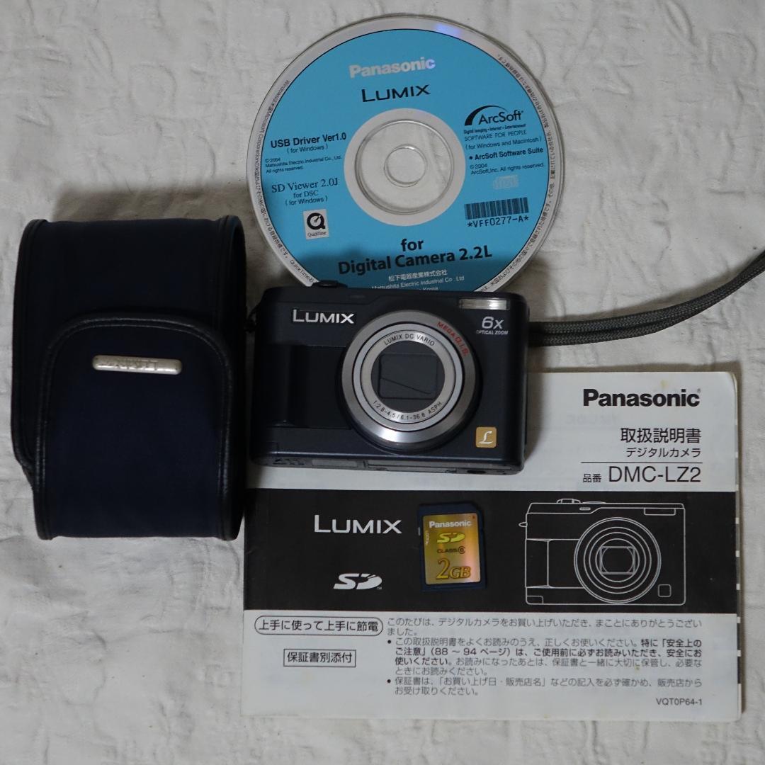 Panasonic Lumix DMC-LZ2 コンパクトデジタルカメラ
