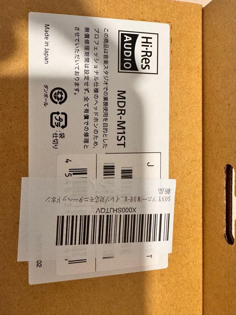 SONY MDR-M1ST 有線ヘッドホン