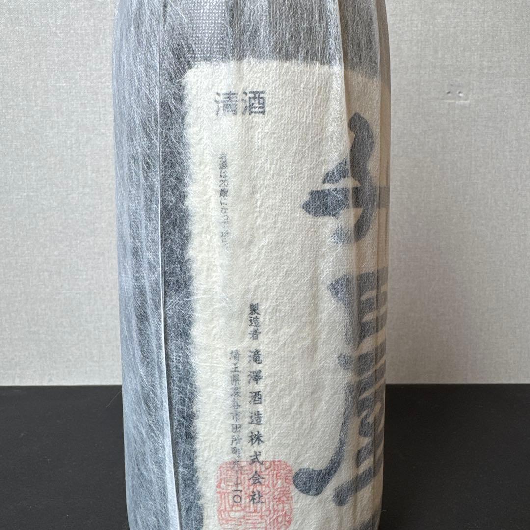 升田屋 大吟醸 雫酒 1.8L