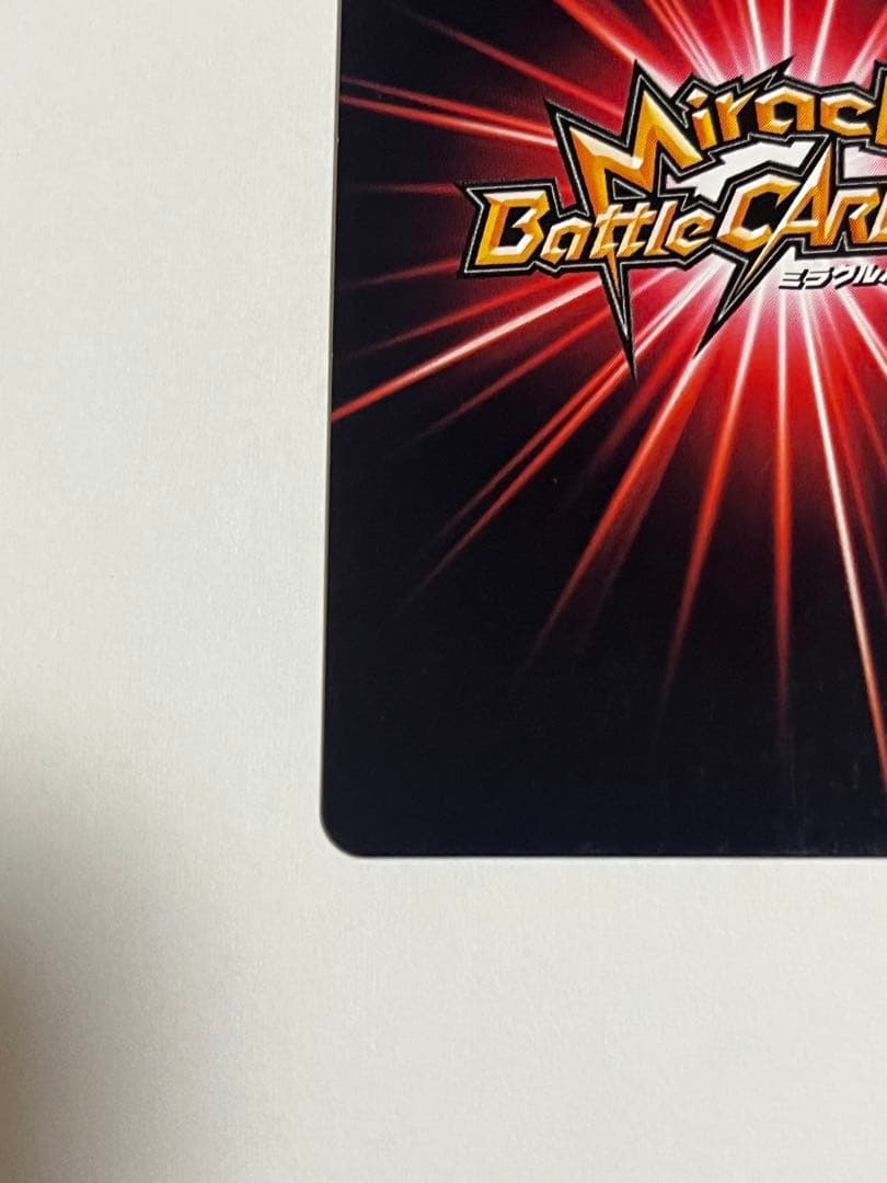 【世界710枚限定】ナルト　ミラバト　サイン　ホロ