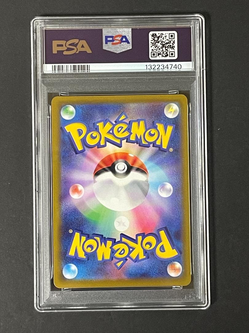 PSA 10 ピカチュウ 001/SV-P プロモ