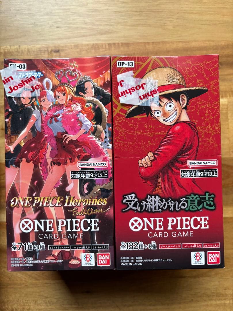 早い者勝ち！ワンピースカード