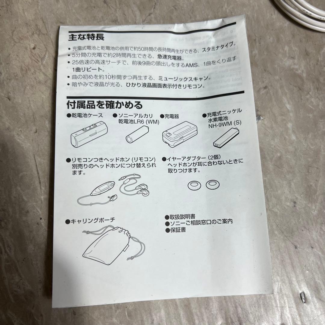 元箱付 SONY WALKMAN WM-EX2 ポータブルカセット ウォークマン