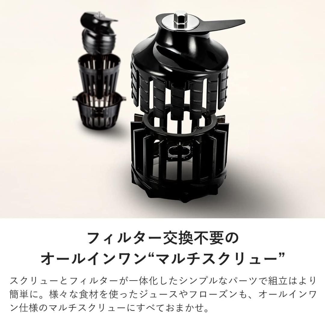 【新品未使用】HUROM　コールドプレスジューサー H310A　サクラピンク