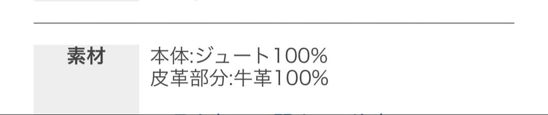 バッグ A.P.C mini Demi-Lune raffia crossbodybag