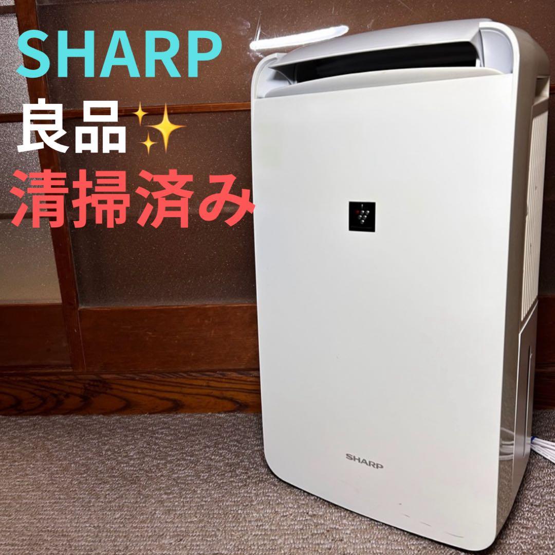 SHARP シャープ 衣類乾燥除湿機CM-L100-W 冷風 除湿 乾燥