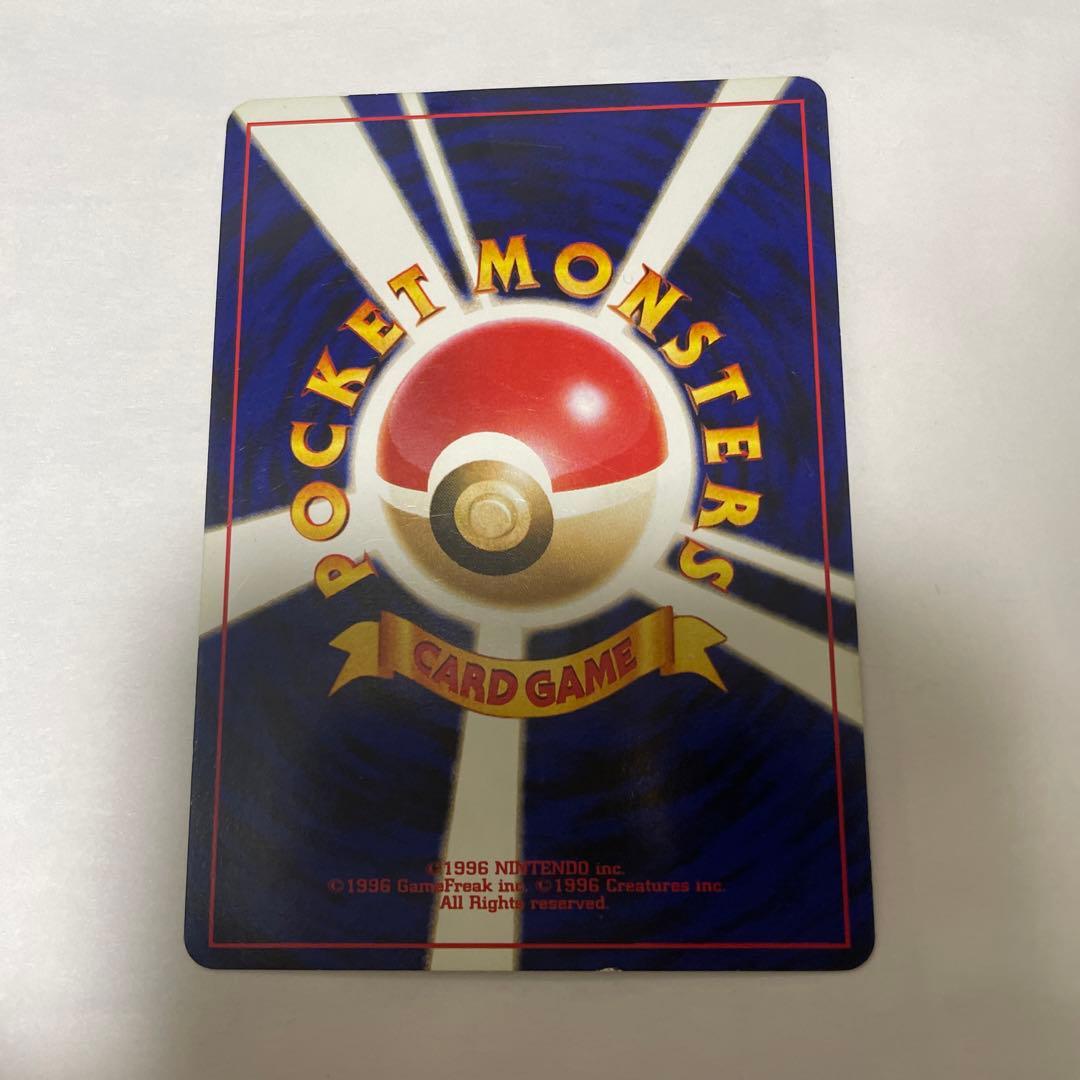 旧裏　わるいエーフィ ポケモンカード