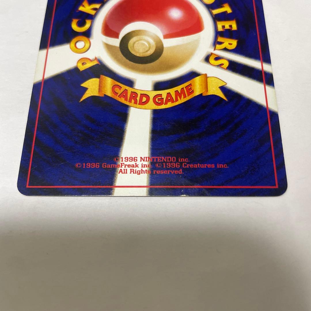 旧裏　わるいエーフィ ポケモンカード