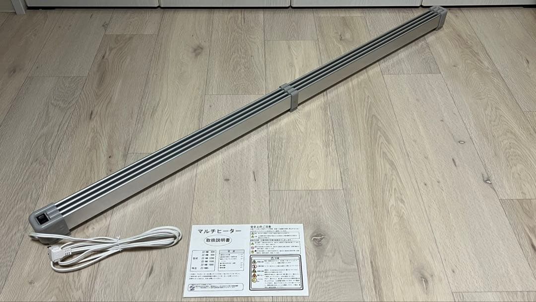 値下げナカガワ工業 マルチヒーター ZZ-NM1200　窓下ヒーター 120cm