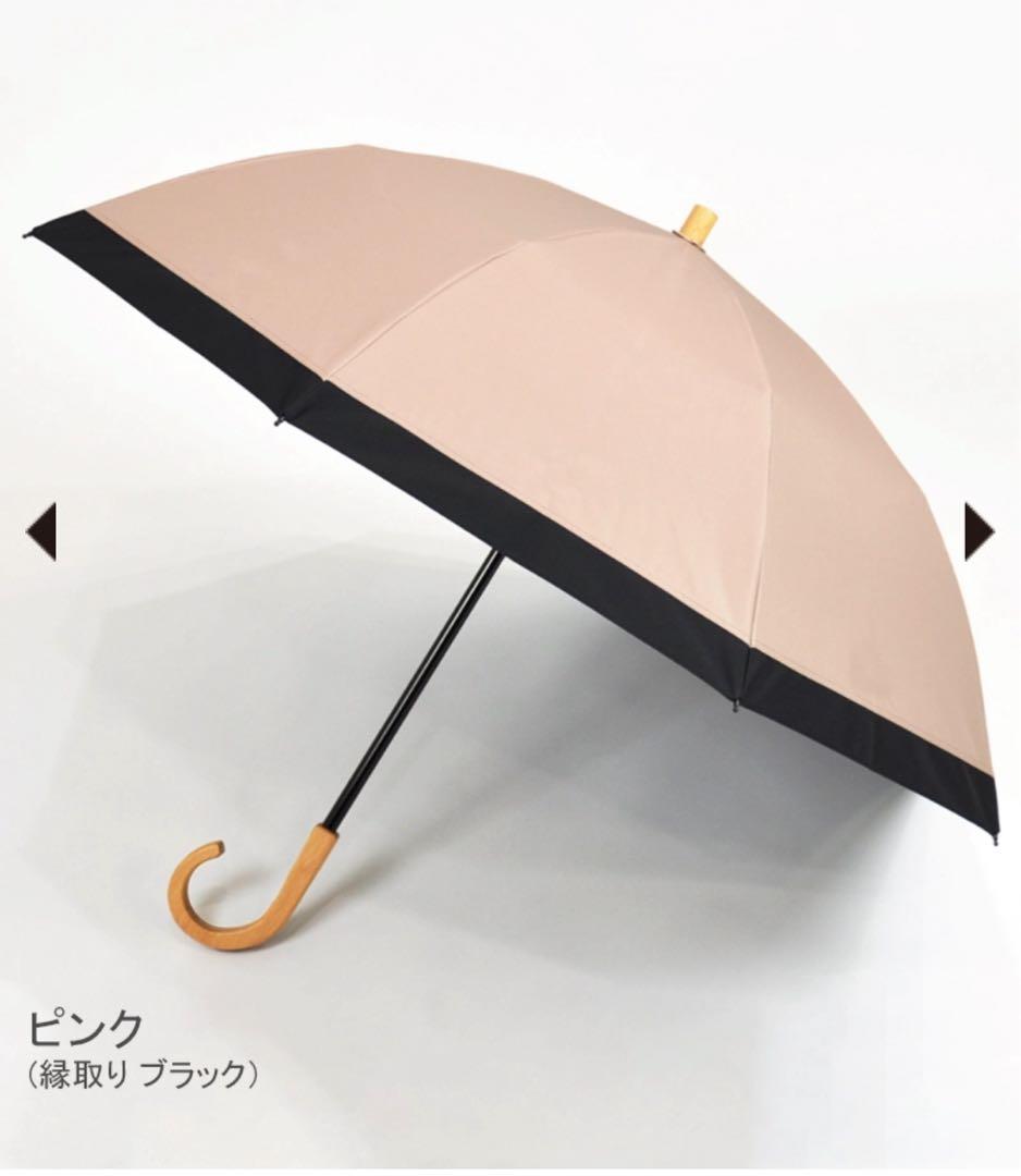 【美品】サンバリア100 折りたたみ日傘 ２段折 コンビ ピンク