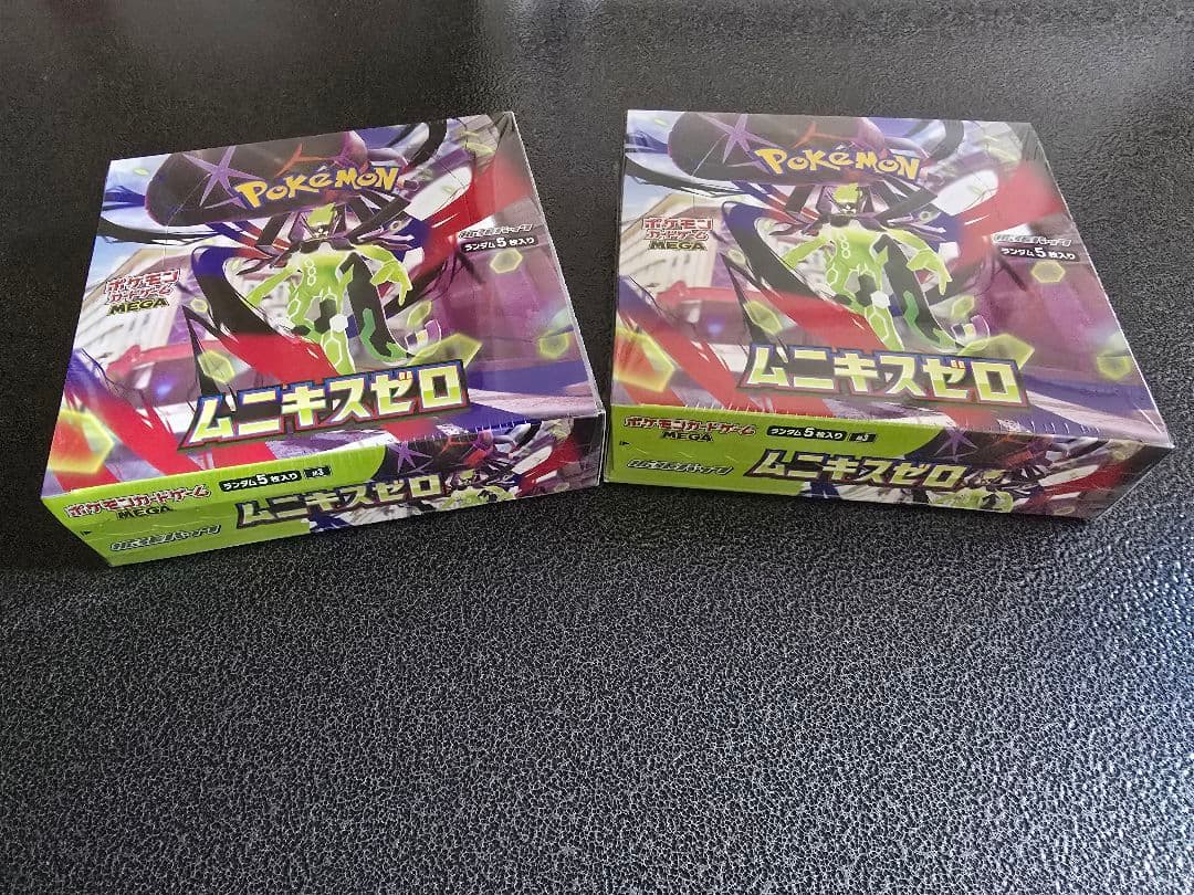 ポケモンカード ムニキスゼロ 2BOX シュリンク付き