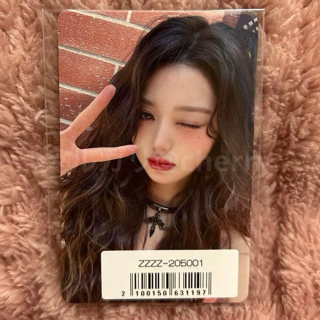 IVE ウォニョン Be Alright ソニミュ ラキドロ