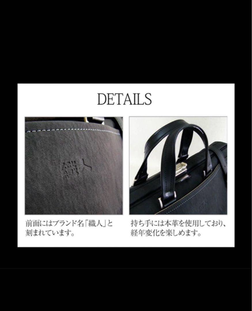 KIWADA ボストンバッグ 1579-01 黒