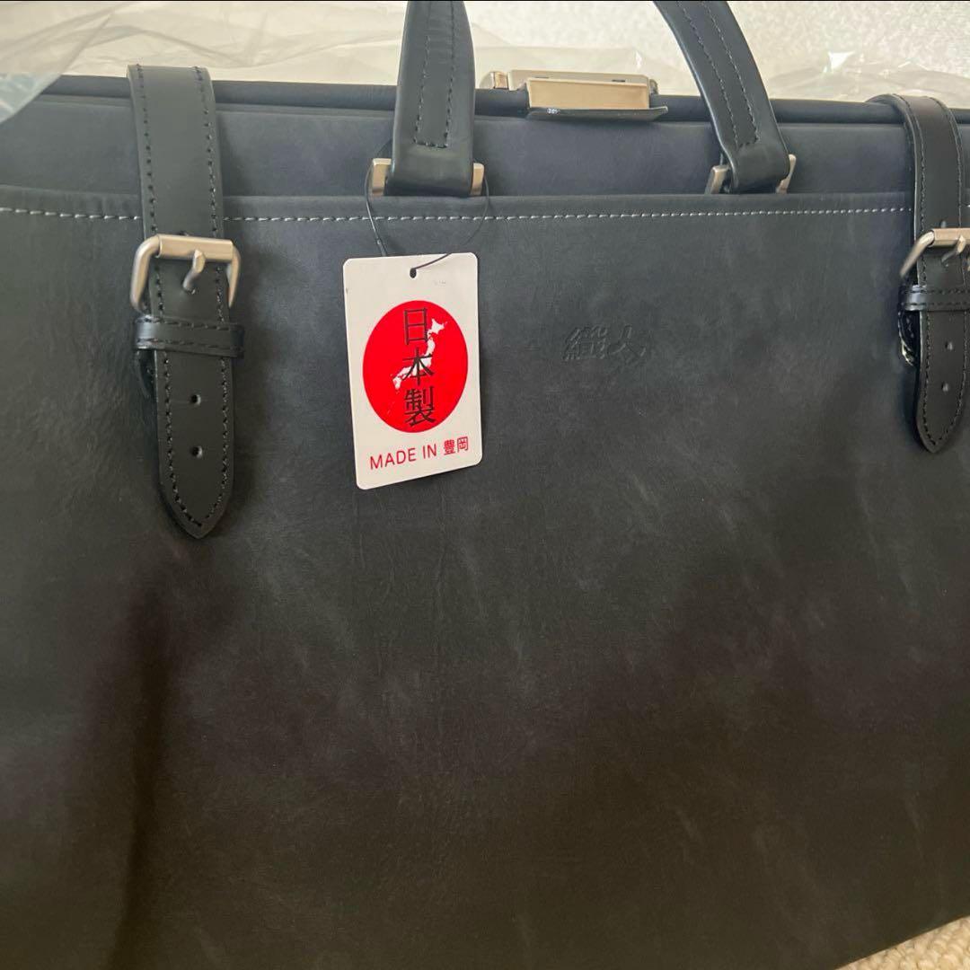 KIWADA ボストンバッグ 1579-01 黒