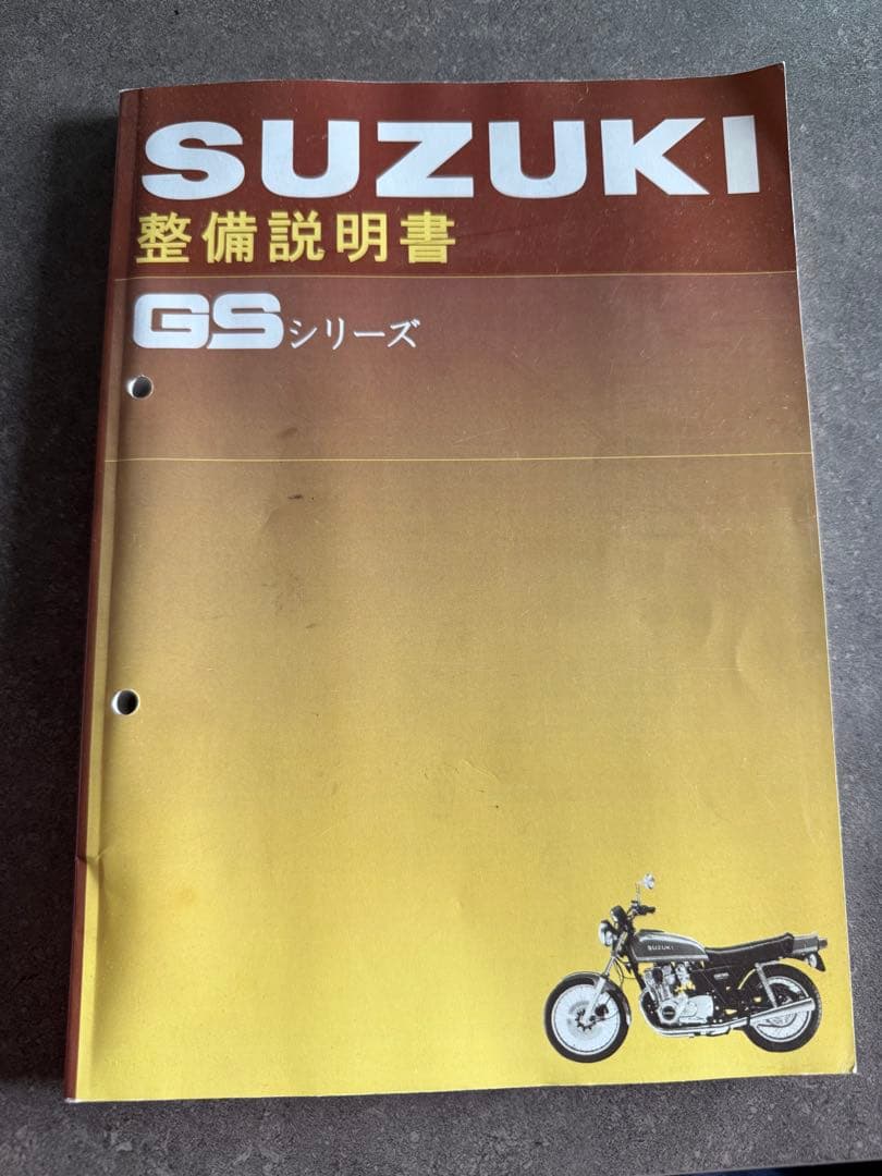 SUZUKI GS400 GS550 GS750 サービスマニュアル 整備説明書