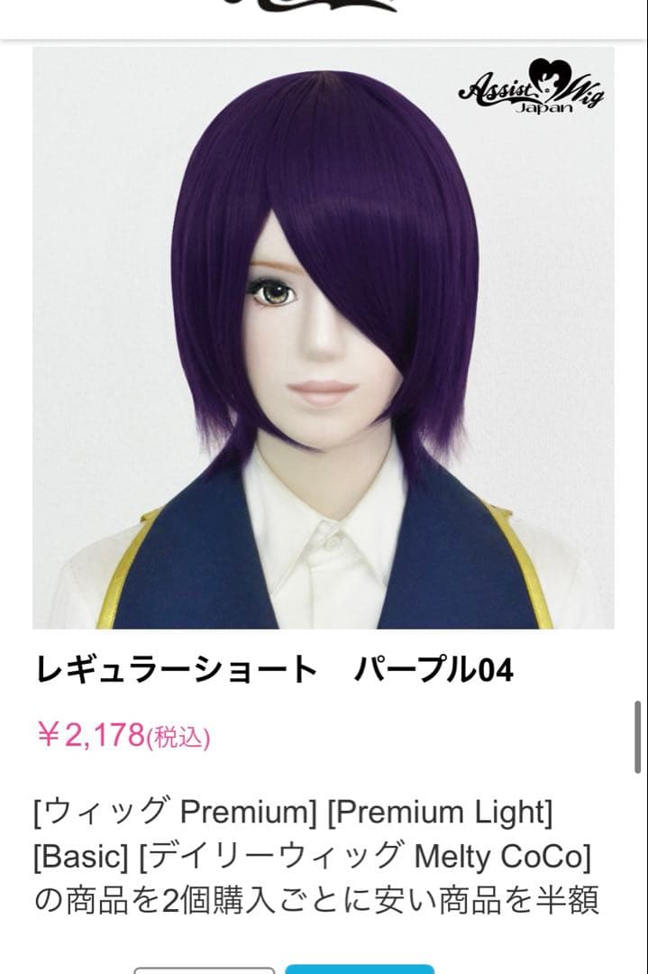 So@さま 専用 ②