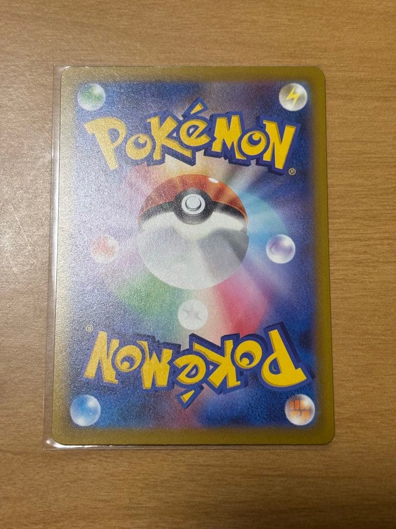 【エラーカード】メガサーナイト　MA 美品