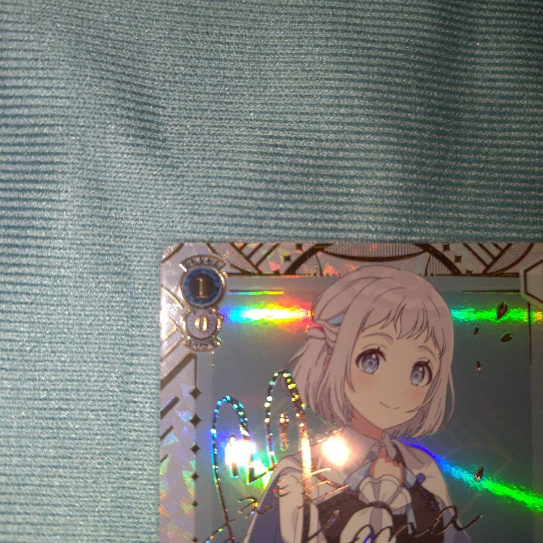 葛城リーリヤ　極光　sec サイン