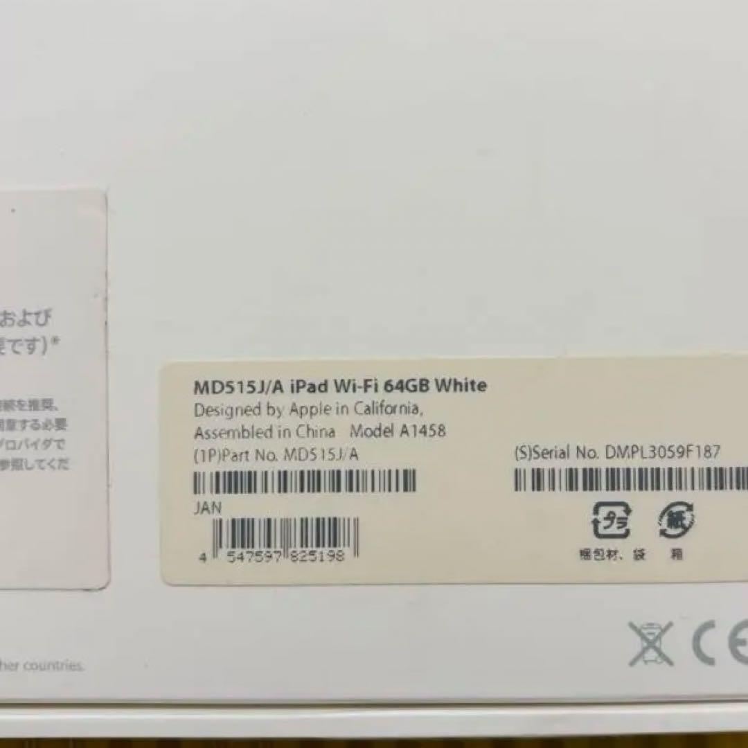 iPadmini4Cellular128GB + ipad64GBwifiセット