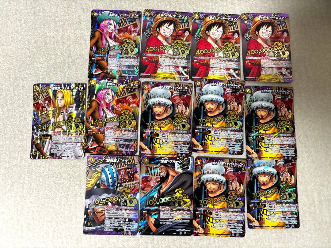 ワンピースカード　ミラバト　ミラクルレア　13枚まとめ売り　最悪の世代