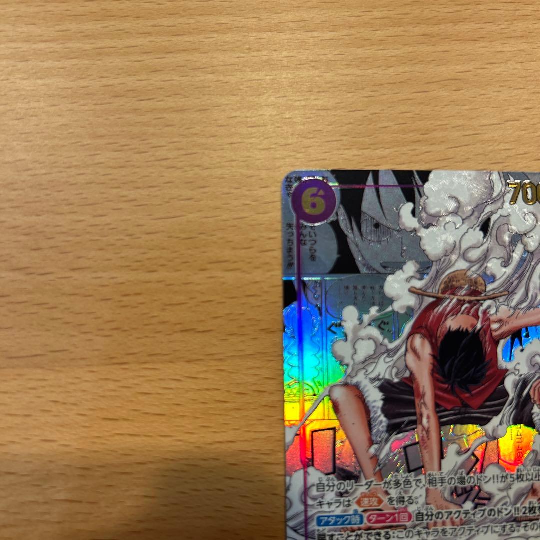 美品　防湿庫保管　ワンピースカード　モンキー・D・ルフィ　コミパラ