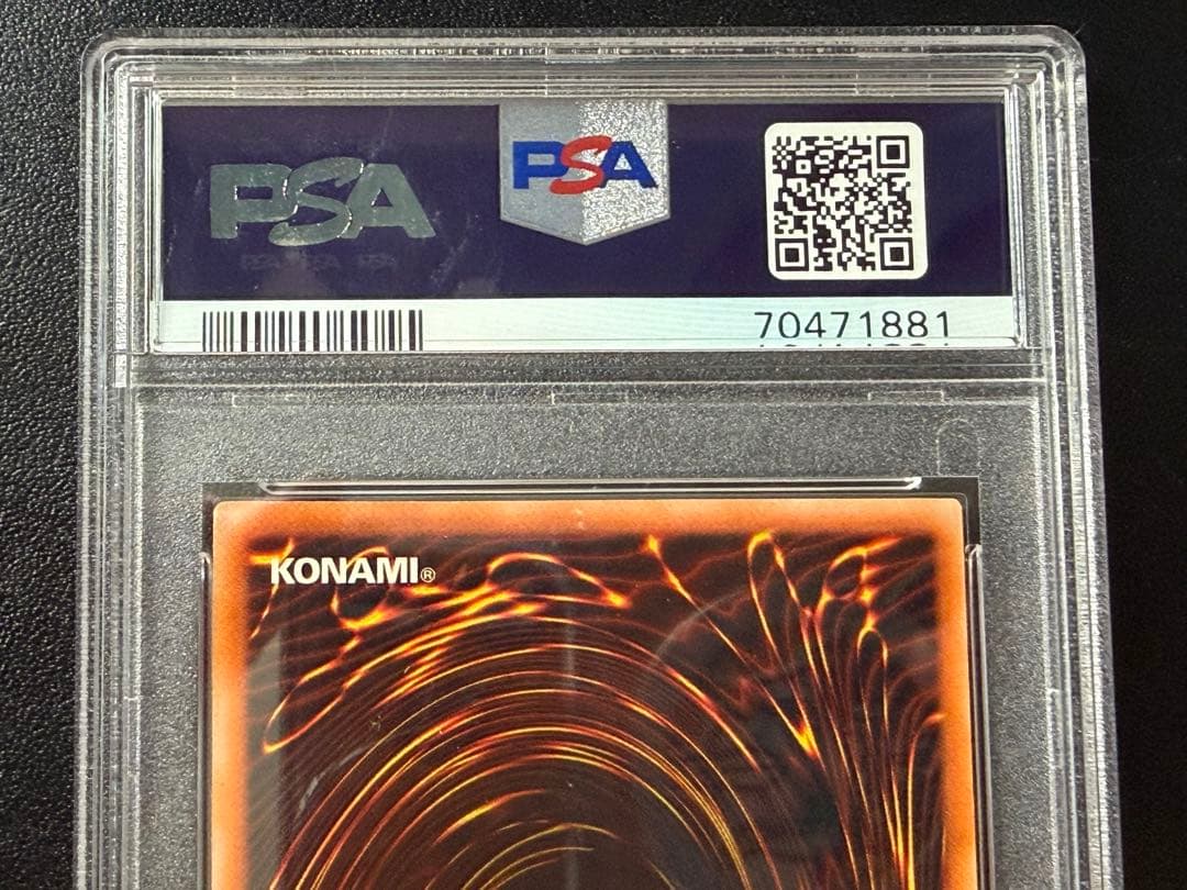 真紅眼の黒竜 初期 ウルトラ PSA9 遊戯王