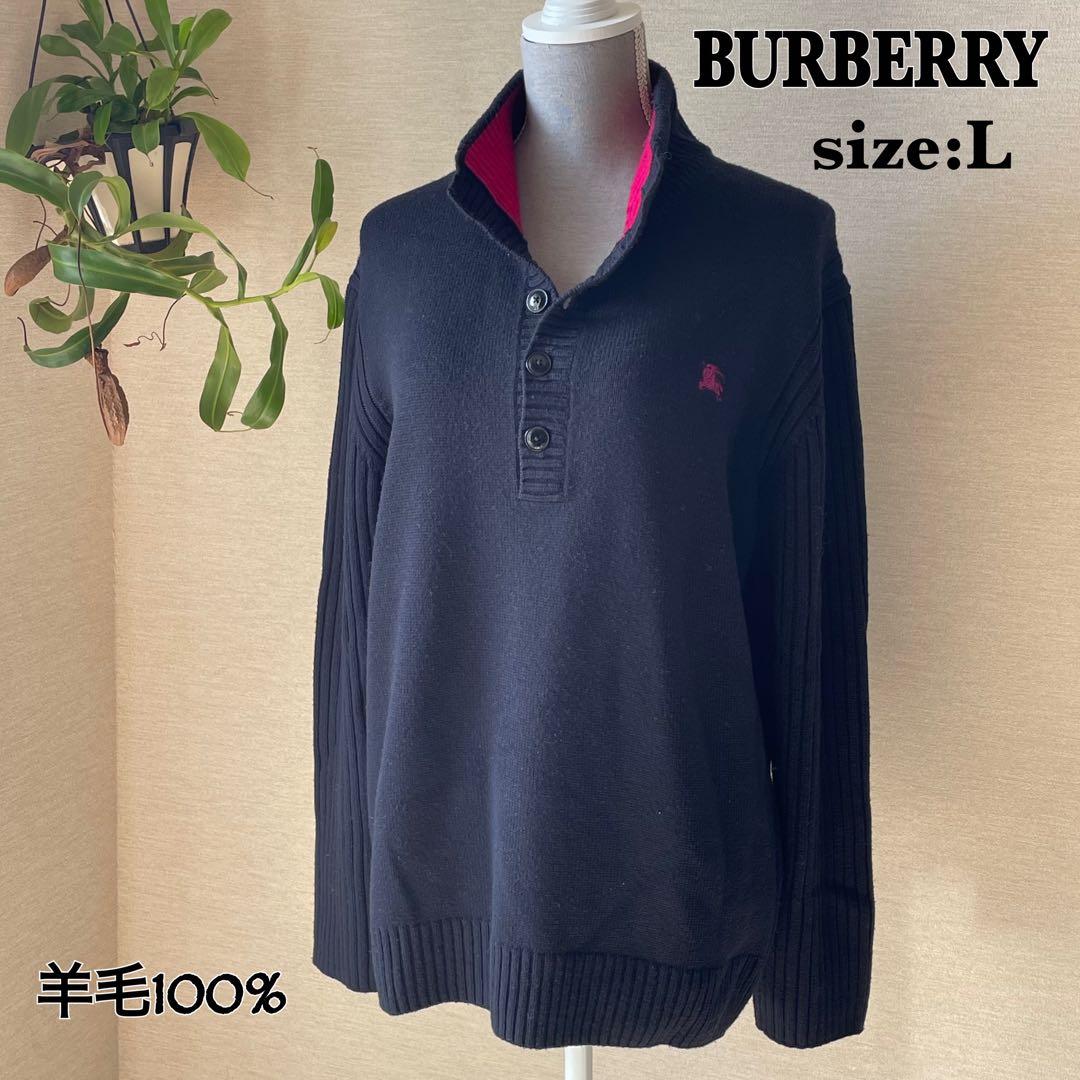 バーバリーブラックレーベル　ハイネックセーター　L　羊毛　ウール　ネイビー