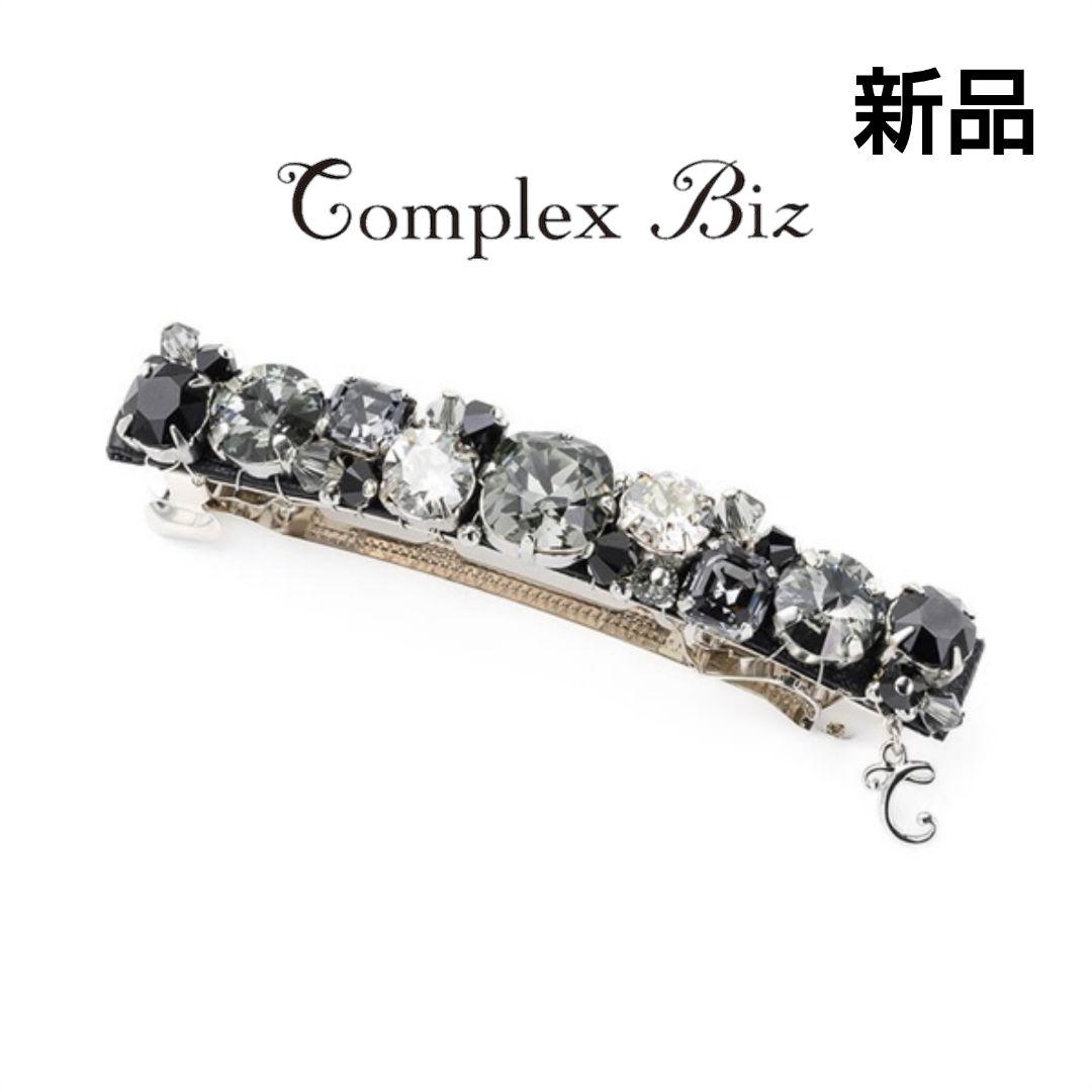 新品 コンプレックスビズ レディアリーシャイン バレッタ ブラックミックス