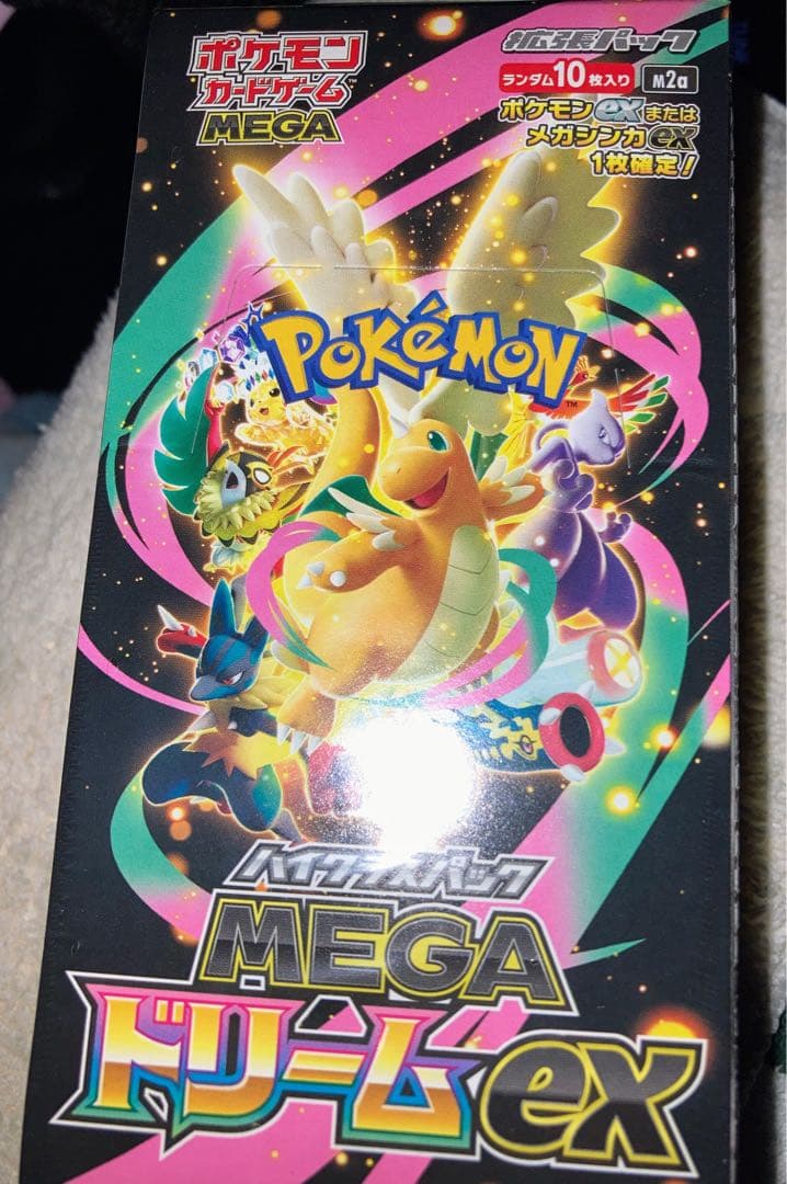 【当日発送】シュリンク付 ポケモンカードMEGA ハイクラスパックドリームex