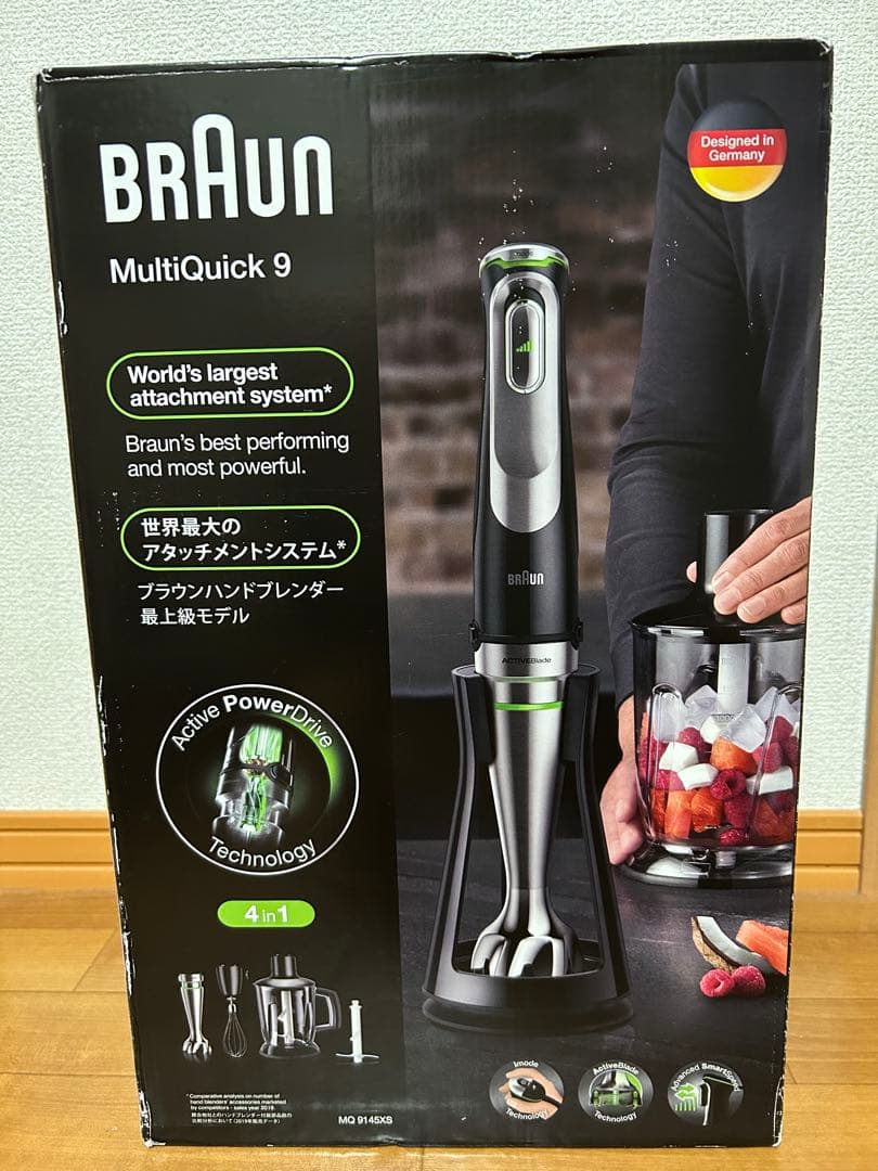 BLUEさま 専用★BRAUN MultiQuick 9