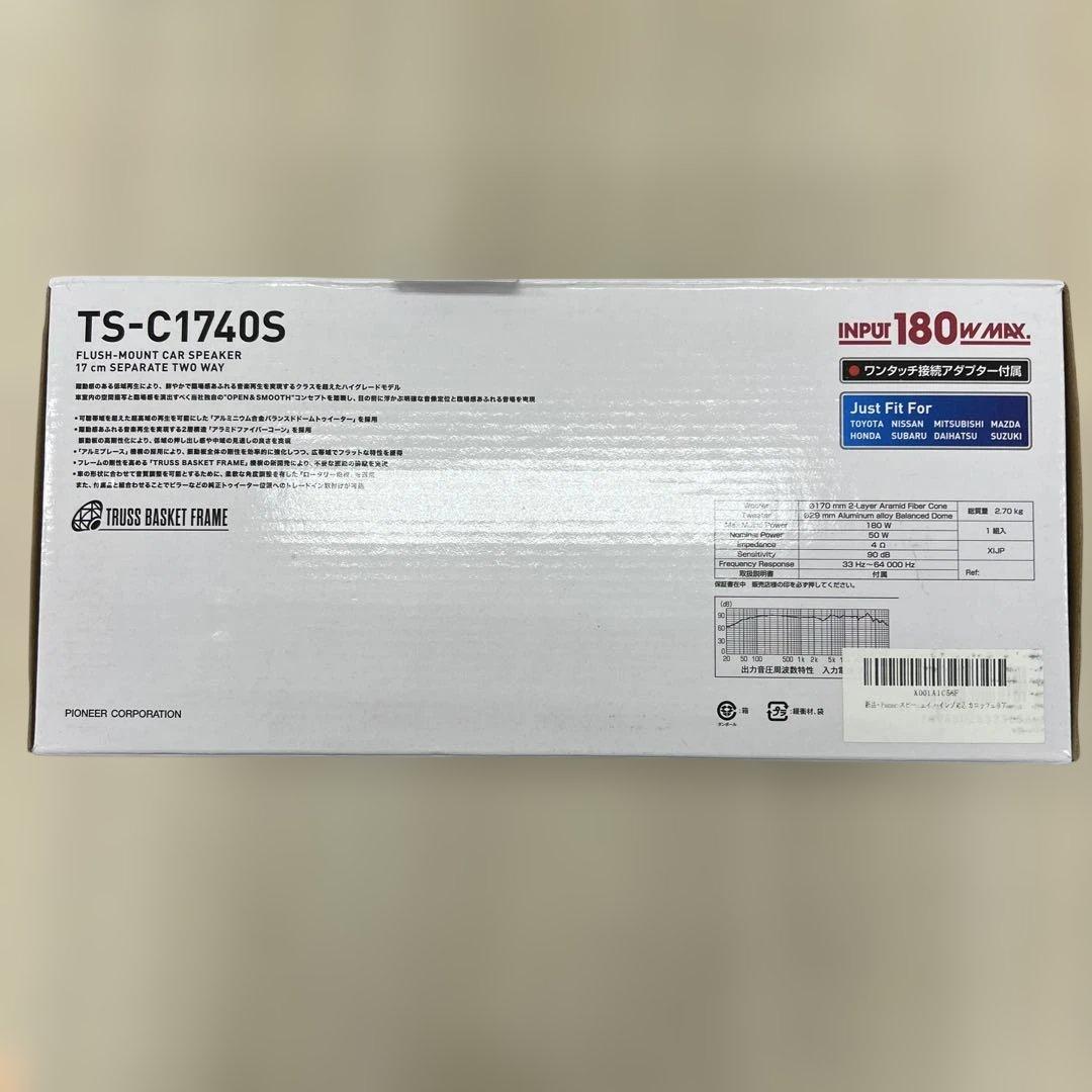 12392 Pioneer スピーカー TS-C1740S 17cm